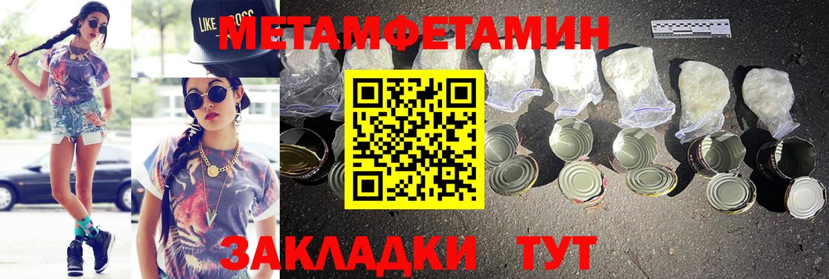 АМФ 97% Черняховск