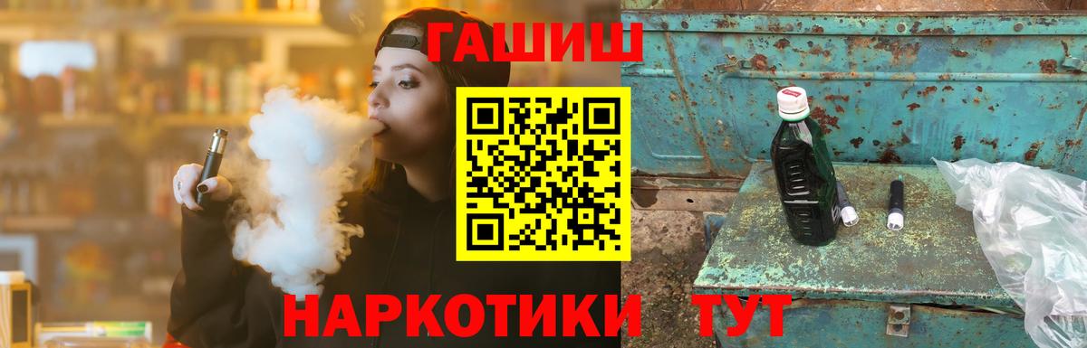 Гашиш гарик  Вход с VPN  Черняховск  где найти   Гашиш хэш 
