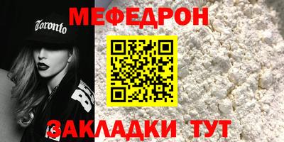 первитин Малоярославец