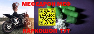 круглые Мариинск