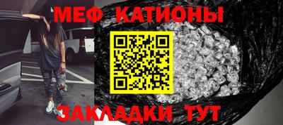 кокаин Малгобек