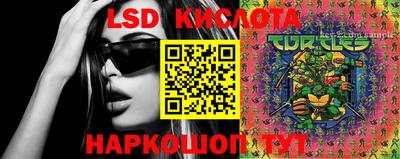 круглые Мариинск