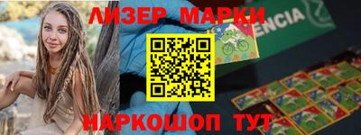 кокаин Малгобек
