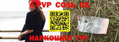 круглые Мариинск