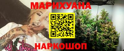 кокаин Малгобек