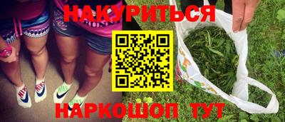 кокаин Малгобек