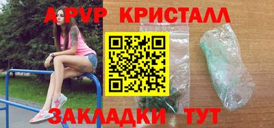круглые Мариинск