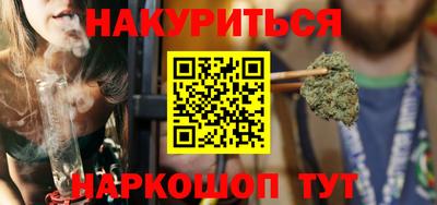 кокаин Малгобек