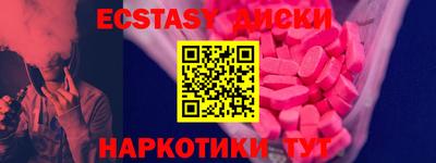 круглые Мариинск