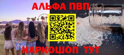кокаин Малгобек