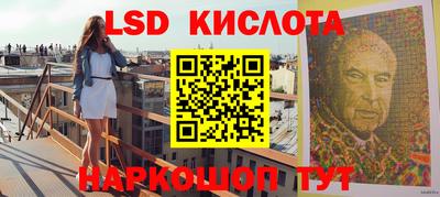 круглые Мариинск