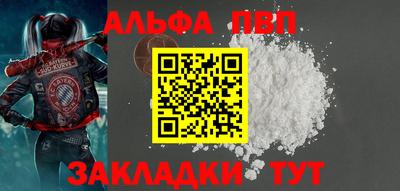 круглые Мариинск