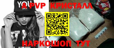кокаин Малгобек