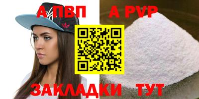 первитин Малоярославец