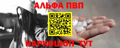 кокаин Малгобек