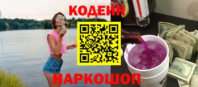 круглые Мариинск