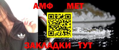 круглые Мариинск