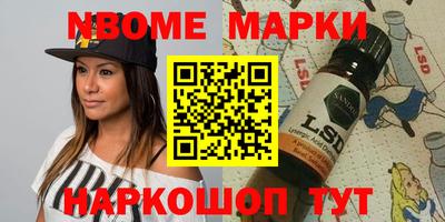 первитин Малоярославец