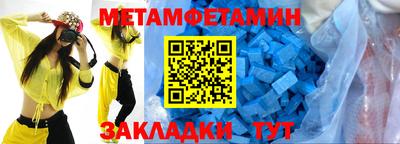 круглые Мариинск