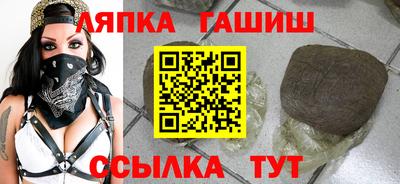 сатива Моздок