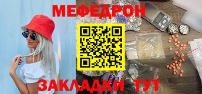 круглые Мариинск