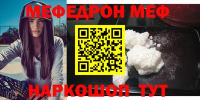 круглые Мариинск