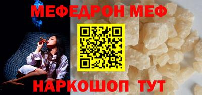 круглые Мариинск