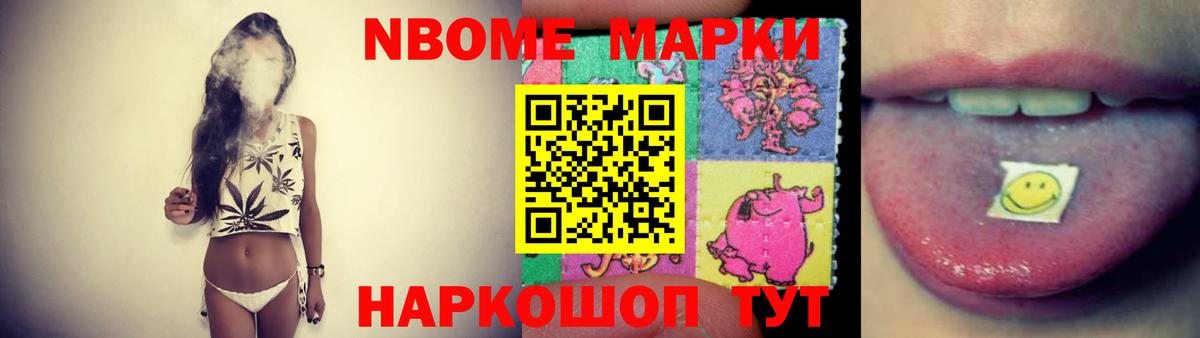 LSD-25 экстази кислота Черняховск