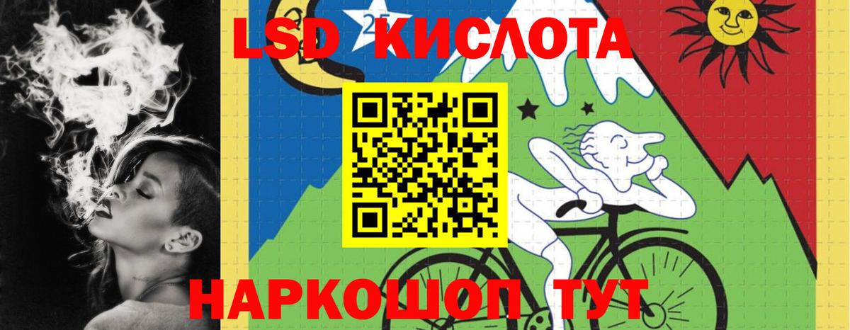 Черняховск  Лсд 25 экстази ecstasy  Лсд 25 экстази ecstasy  Вход с VPN 