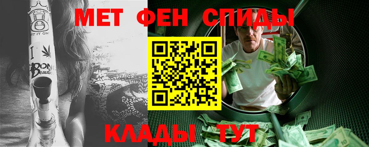 Первитин витя Черняховск