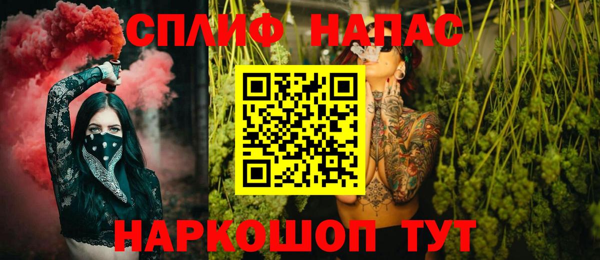 МАРИХУАНА Bruce Banner Черняховск